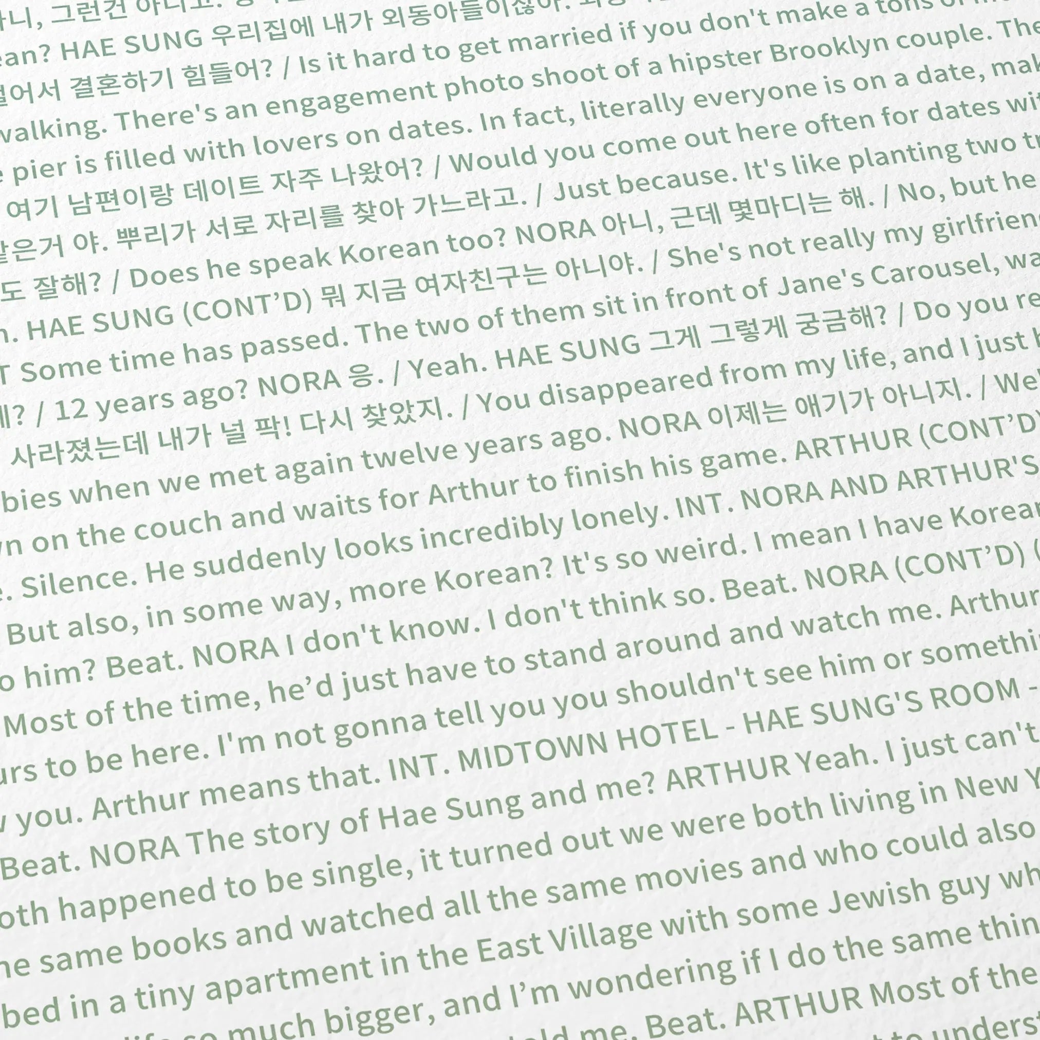 Close-up detail of the Past Lives movie script poster showing dense typographic text.