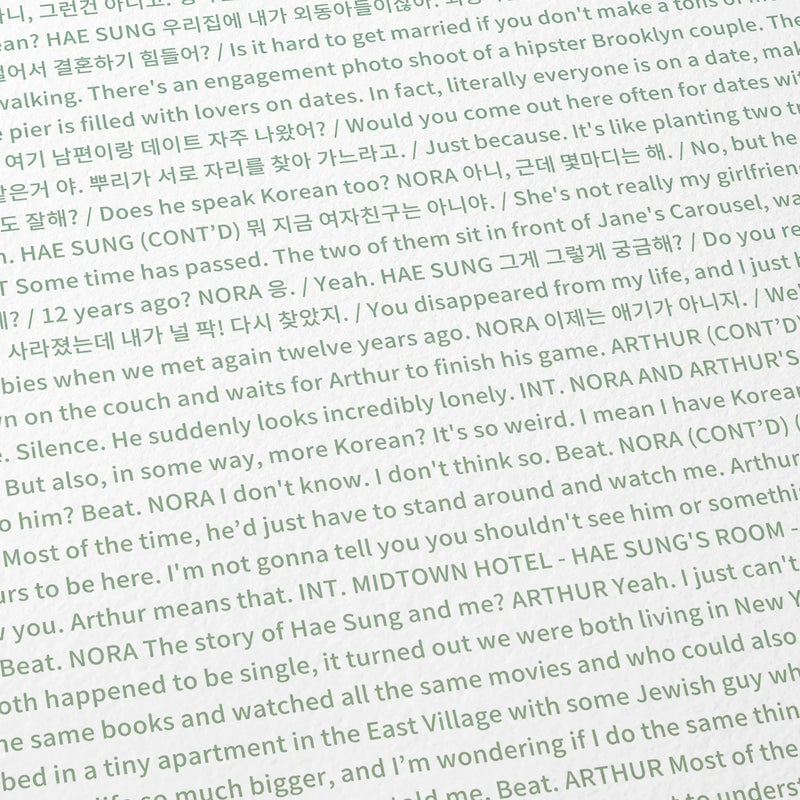 Close-up detail of the Past Lives movie script poster showing dense typographic text.