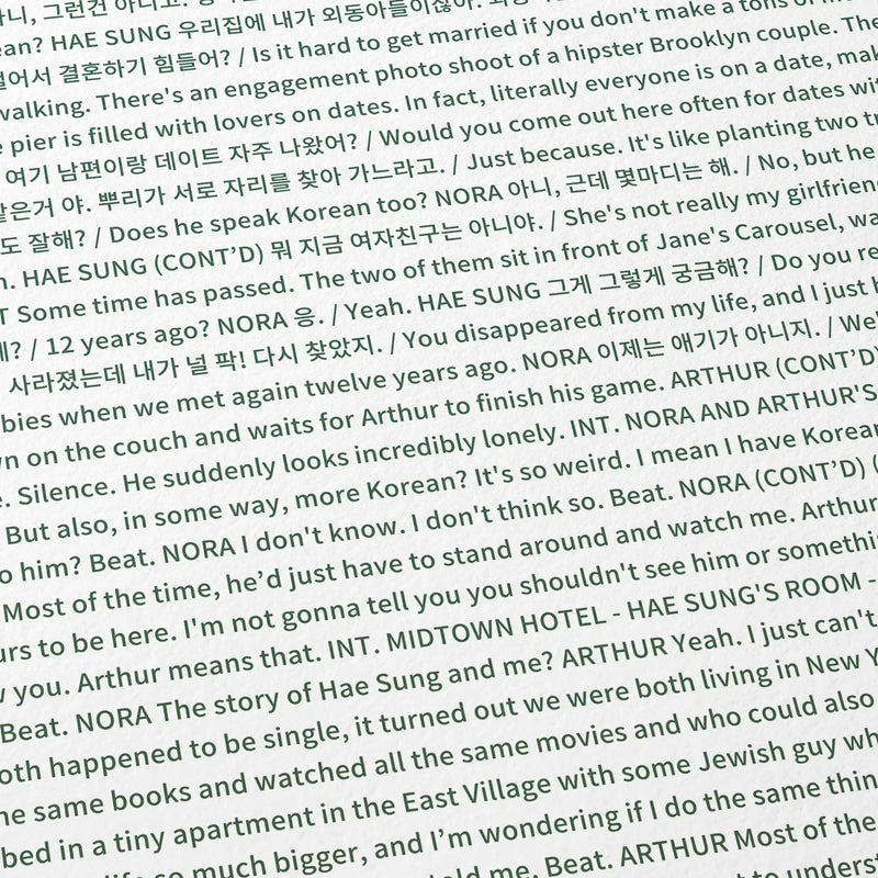 Close-up detail of the Past Lives movie script poster showing dense typographic text.